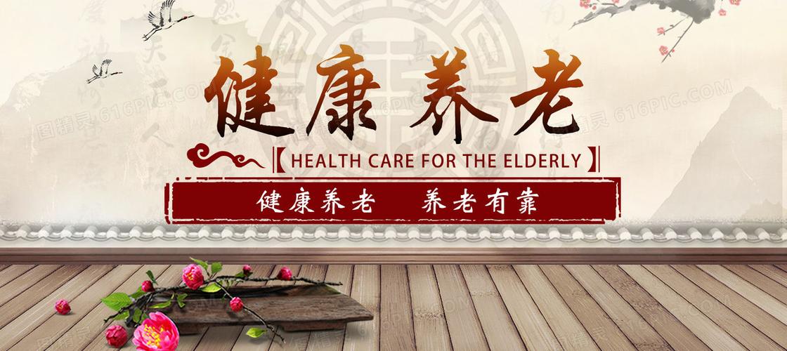 国益堂健康