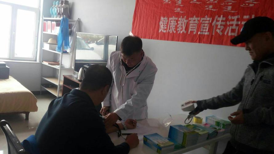 国益堂健康
